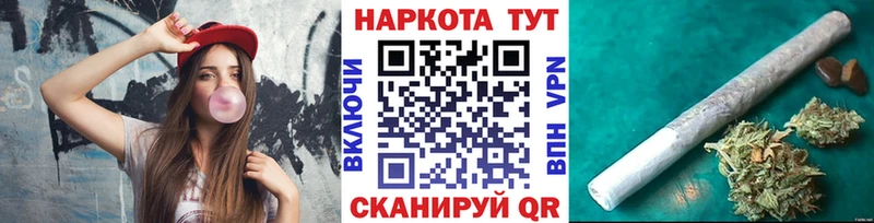 Магазин наркотиков Туринск Cocaine Бошки Шишки Мефедрон Alpha-PVP ГАШ