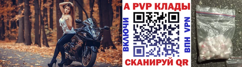 APVP мука  Туринск 