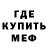 Амфетамин 97% kusook