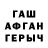 Метамфетамин винт Radick