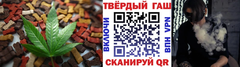 Печенье с ТГК конопля  даркнет сайт  Туринск 