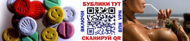 Ecstasy 250 мг Туринск