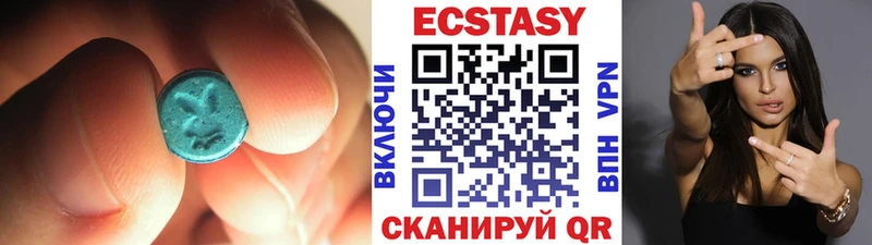 Экстази Cube Туринск