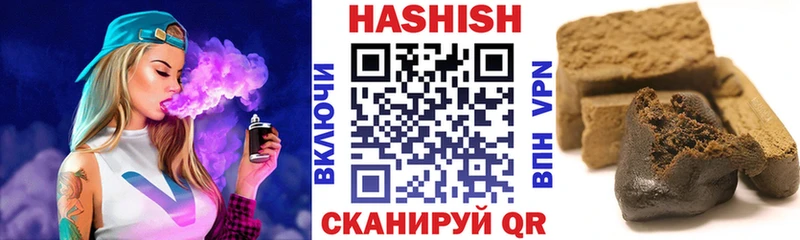ОМГ ОМГ ONION  Туринск  Гашиш Premium 