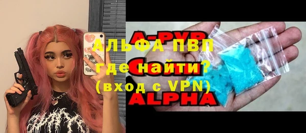 стафф Навашино