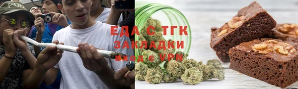гашишное масло Надым