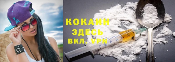 мдма Наволоки