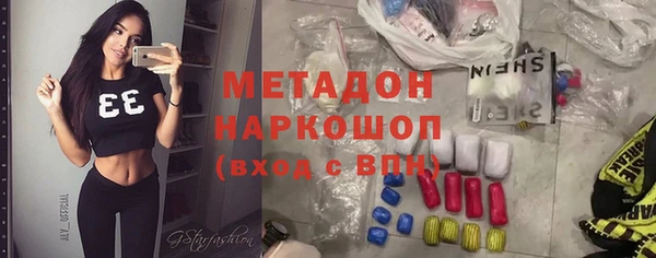 мдма Наволоки