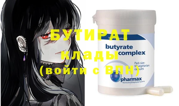 стафф Навашино