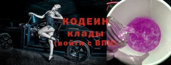 мдма Наволоки