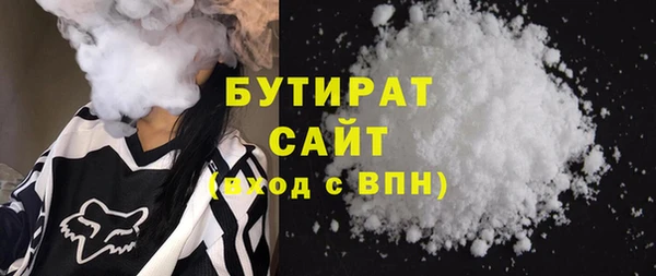 гашишное масло Надым