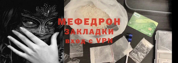 стафф Навашино