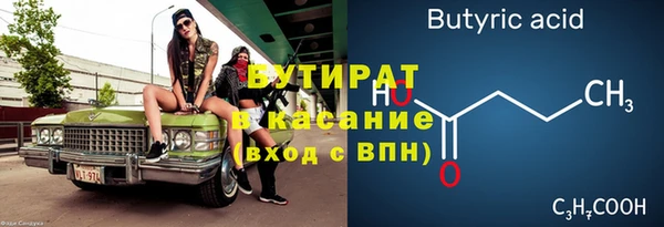 стафф Навашино