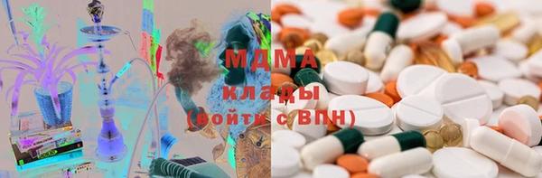 стафф Навашино