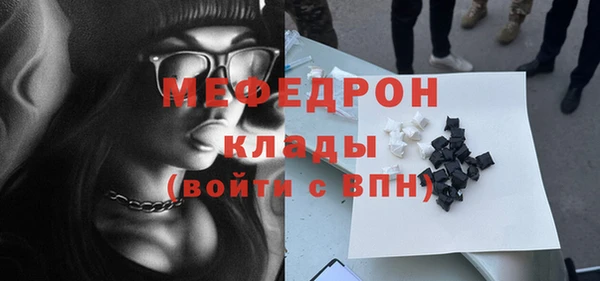 стафф Навашино