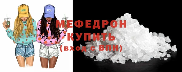 стафф Навашино