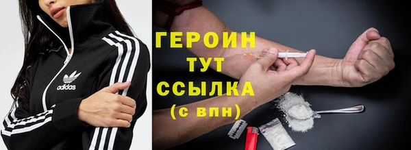 стафф Навашино