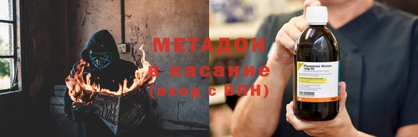 стафф Навашино