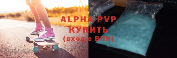 гашишное масло Надым