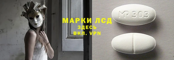 мдма Наволоки