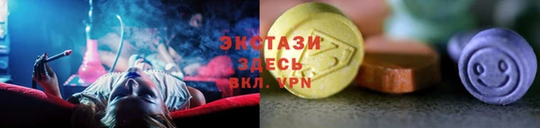 гашишное масло Надым