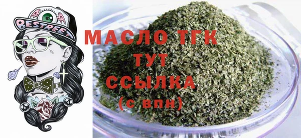 мефедрон VHQ Чита