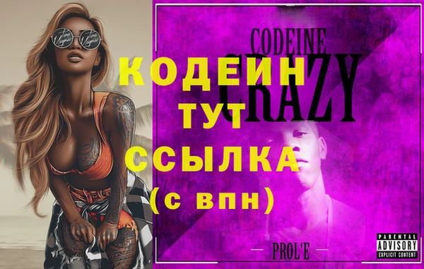 мдма Наволоки