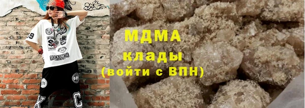 стафф Навашино