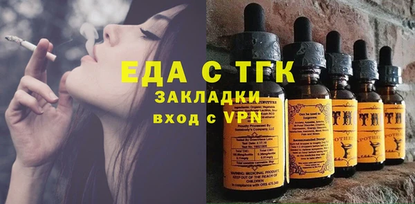гашишное масло Надым