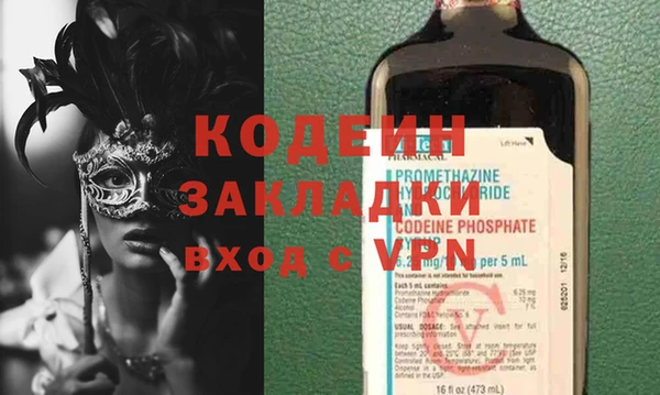 стафф Навашино