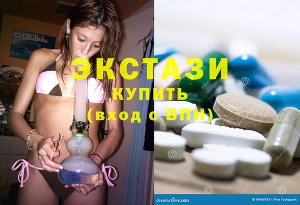 стафф Навашино