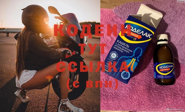гашишное масло Надым