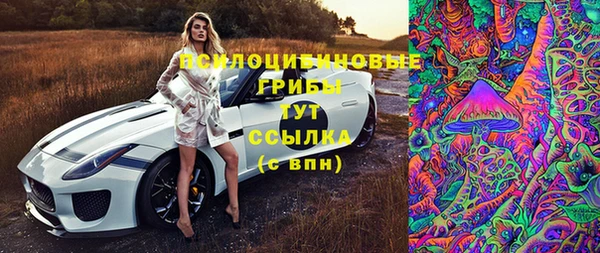 гашишное масло Надым