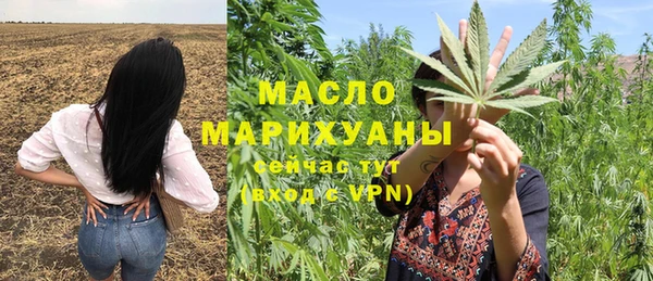 гашишное масло Надым
