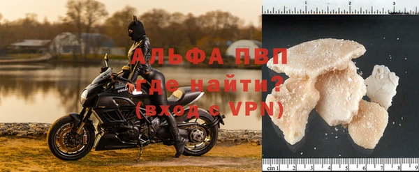 стафф Навашино