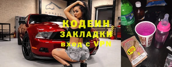 гашишное масло Надым