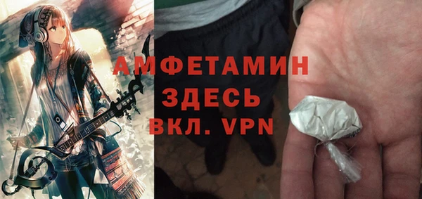 стафф Навашино
