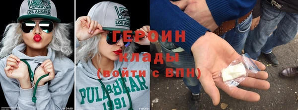 мдма Наволоки