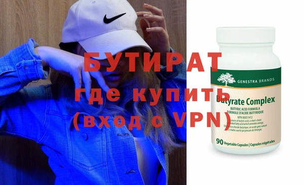 стафф Навашино