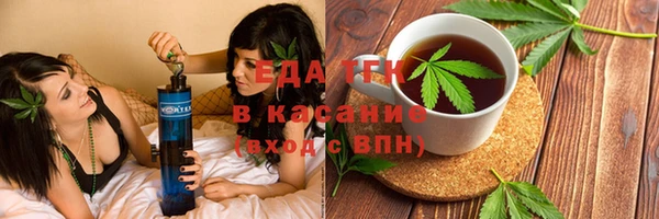 стафф Навашино