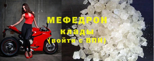 мдма Наволоки