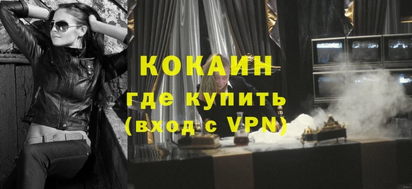 мдма Наволоки