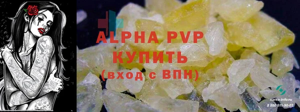 гашишное масло Надым