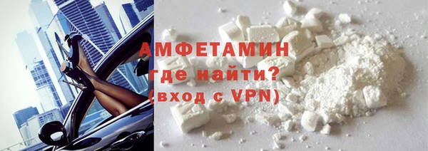 стафф Навашино