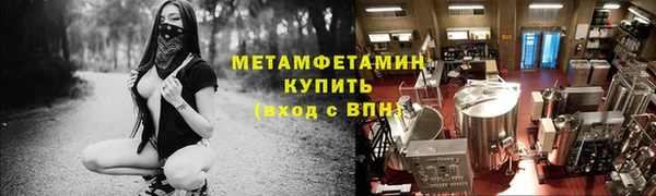 гашишное масло Надым