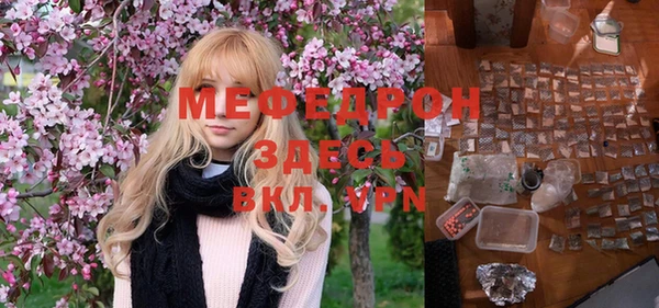 мдма Наволоки