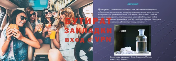 гашишное масло Надым