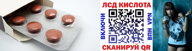 хочу   Туринск  ЛСД экстази ecstasy 
