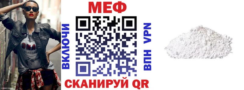 даркнет сайт  Туринск  МЯУ-МЯУ мяу мяу 