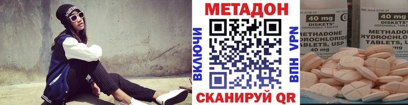 МЕТАДОН мёд  даркнет сайт  Туринск 